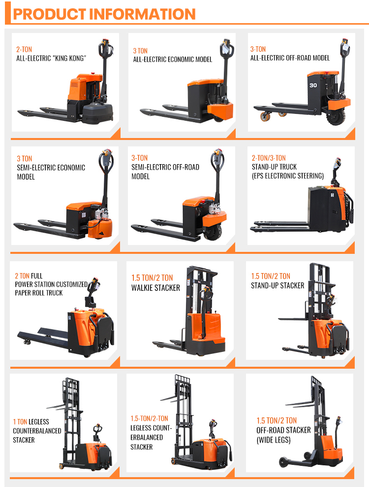 Складские штабелеры